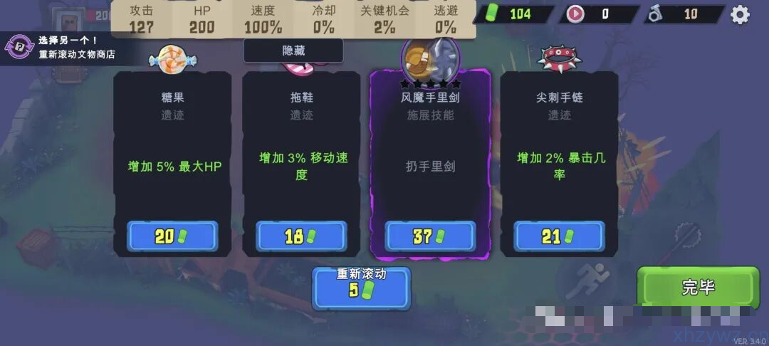 盒子头：僵尸幸存者内置菜单 无限资源 游戏推荐