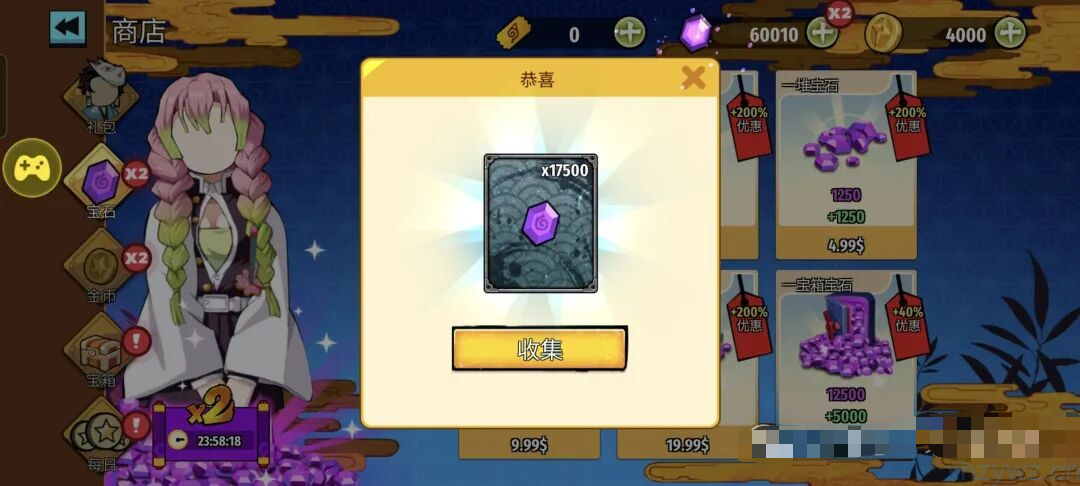 火柴人鬼灭之刃无限内购内置菜单 游戏推荐