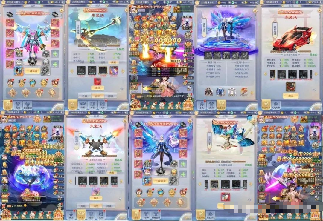 九州八荒/九州神魔录后台无限资源 支持双端 iOS网页版 游戏推荐