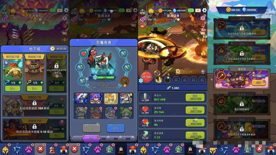 魔法迷途无限内购 在线角色扮演游戏 游戏推荐