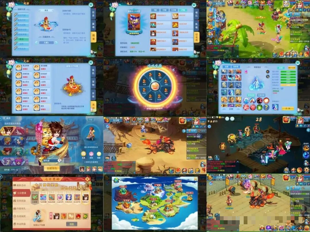 天书奇谈巅峰天书后台无限资源 精品回合游戏推荐