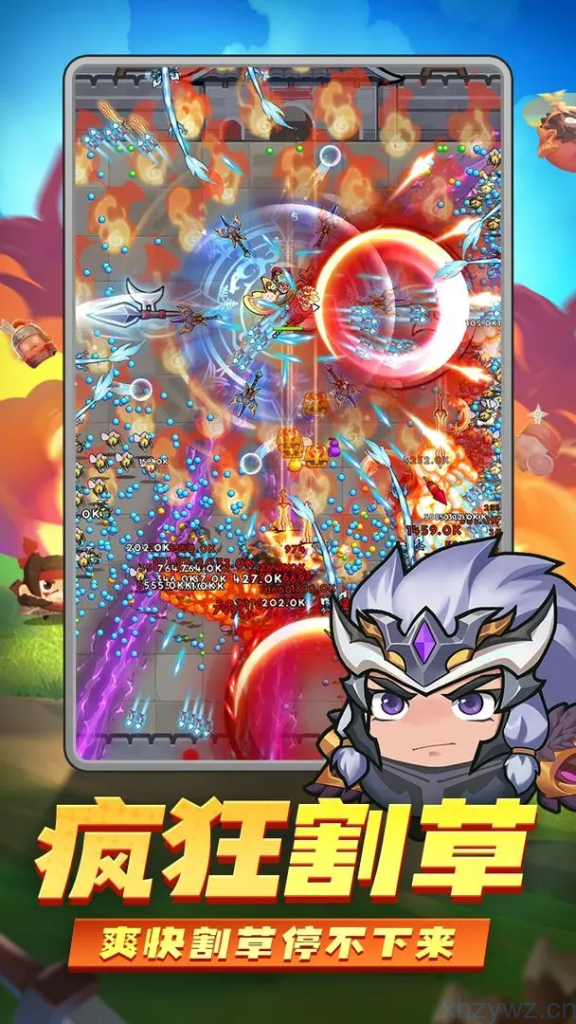 安卓-咻咻三国-内置作弊菜单-游戏A客栈