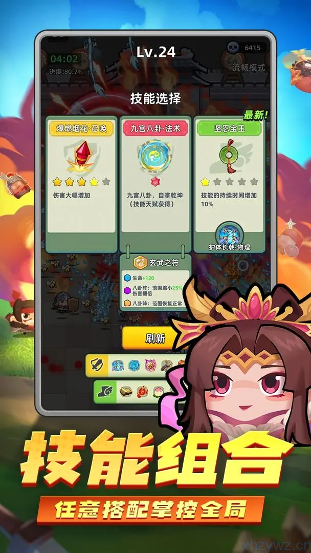 【割草】咻咻三国(三国吧兄弟)v10.1.2_内置作弊菜单【挂T子进】梯子网站搜索，有个免费的