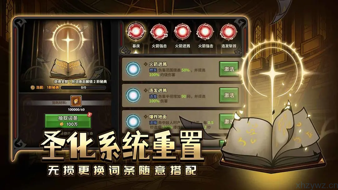 迷雾大陆S9无敌秒杀直装辅助科技 功能进游戏自动开启 游戏推荐