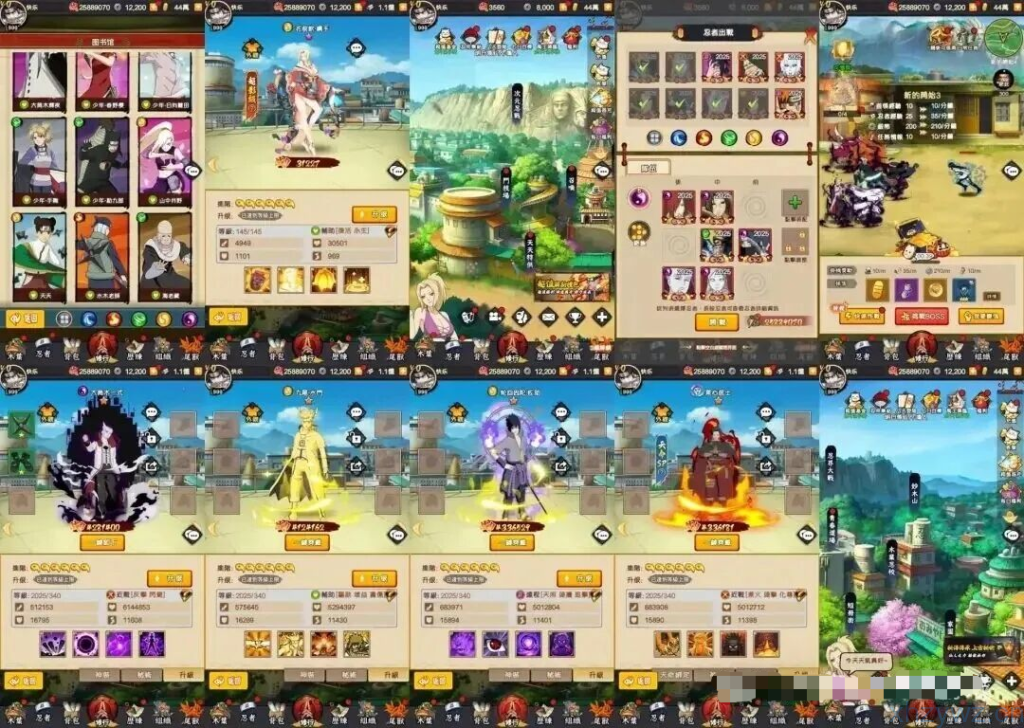 安卓-巅峰火影忍者-后台无限资源 -游戏A客栈