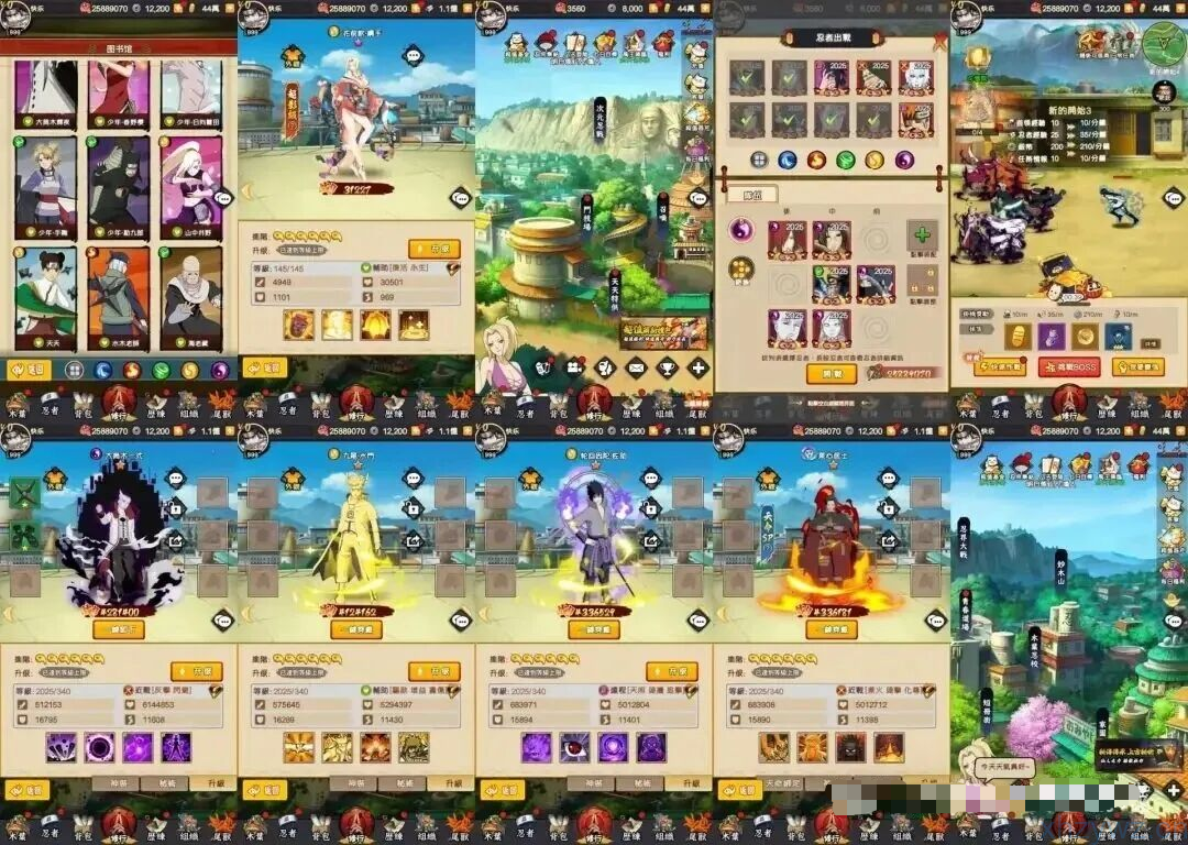 巅峰火影忍者后台无限资源 卡牌回合制游戏 游戏推荐