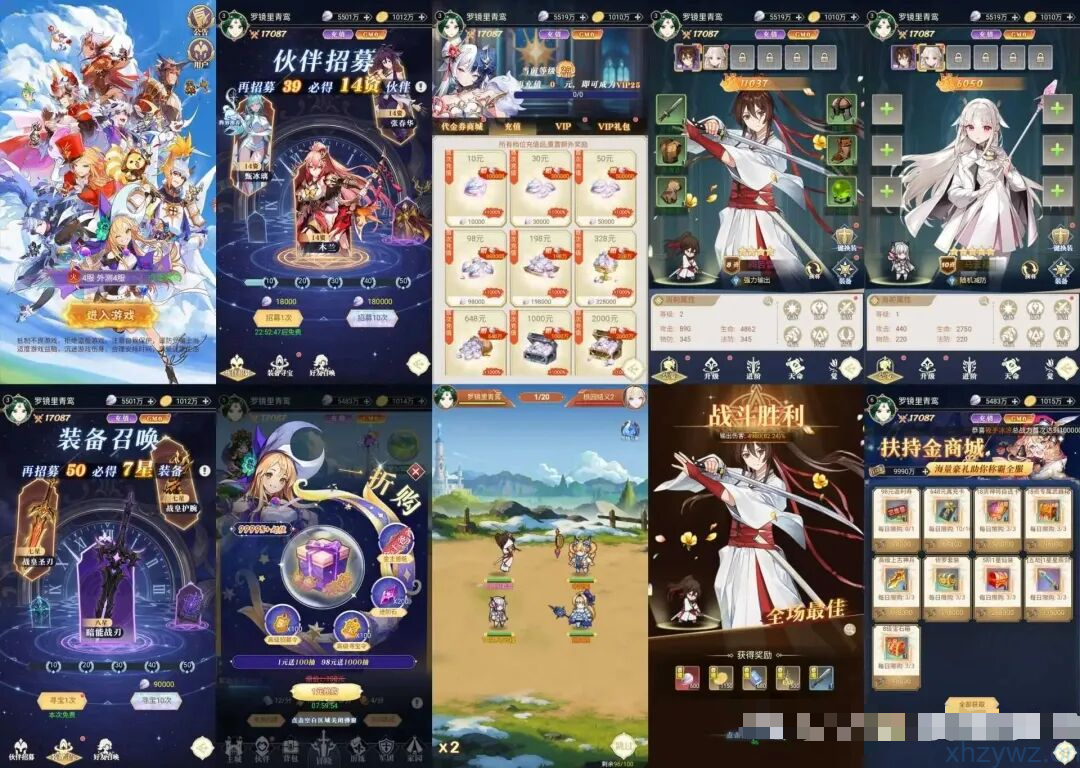 再生之境内置代码无限内购 支持双端 iOS网页版 游戏推荐