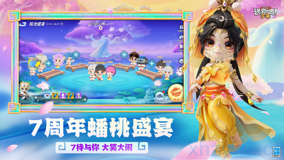 【竞技】逃跑吧少年直装【卡密随意，低调使用，部分功能有bug】