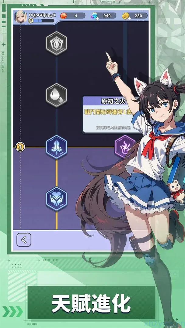 滋滋先锋队 v1.0.48 无敌 科技辅助 游戏推荐