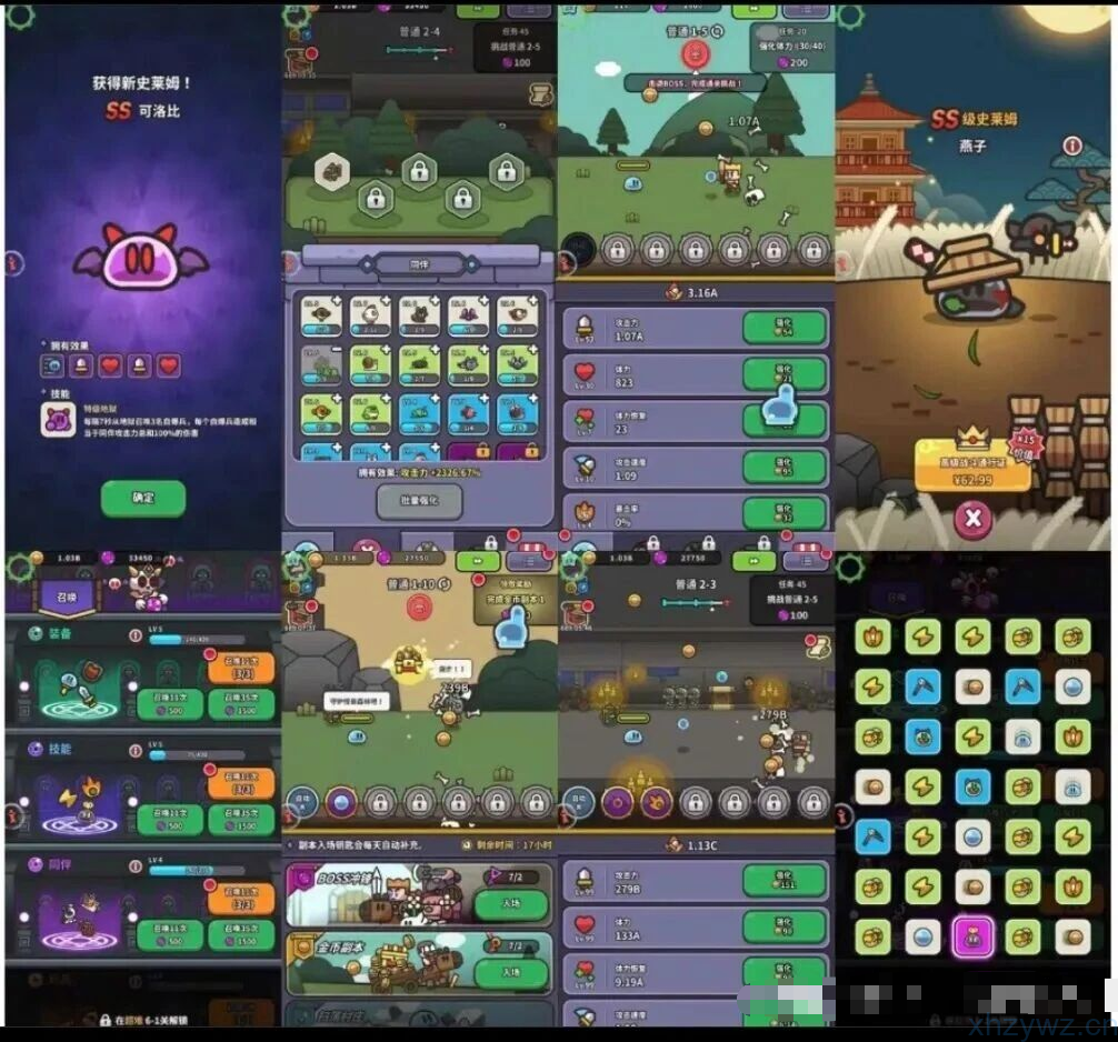 安卓-小猪大冒险-内置菜单无限内购-游戏A客栈