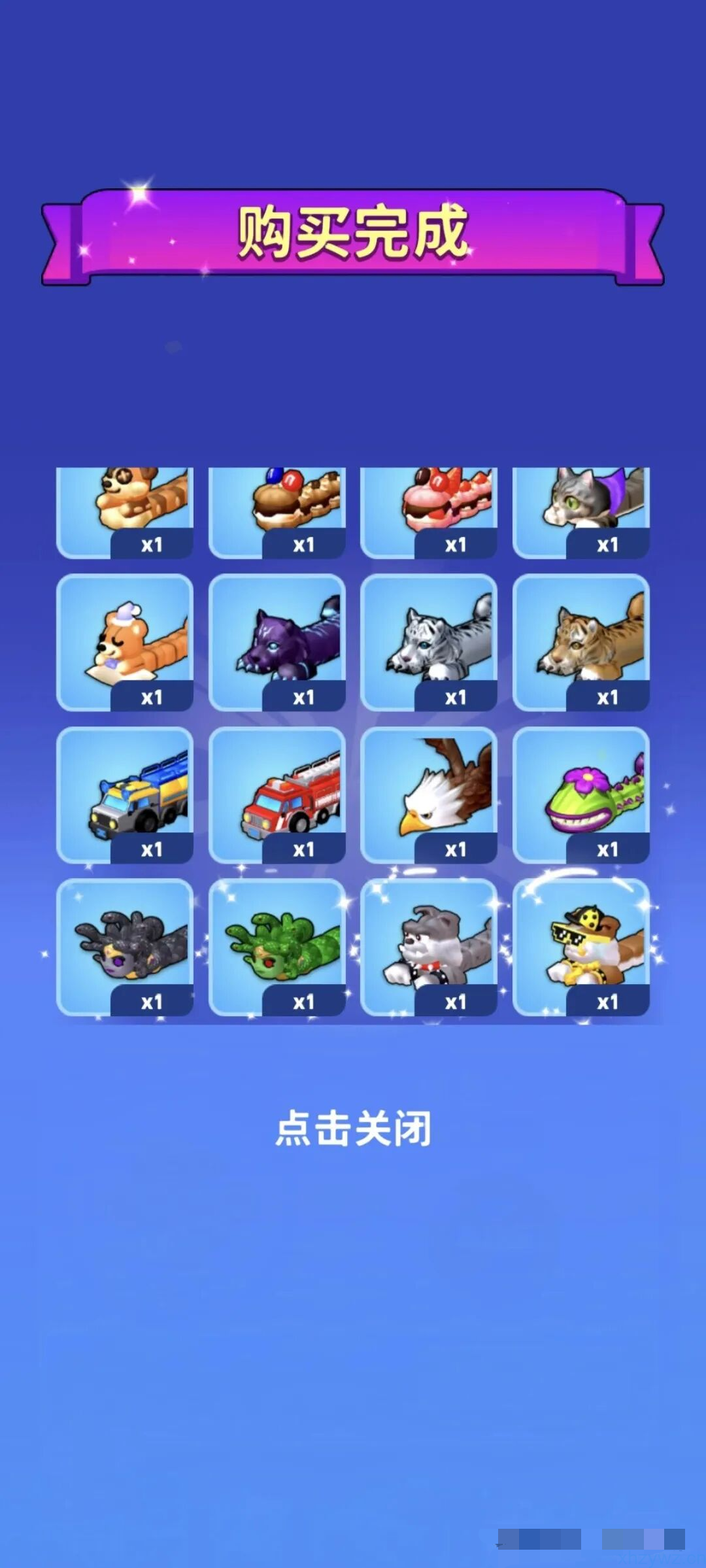 蛇王之战无限内购 开启一场精彩的蛇类竞技冒险游戏推荐