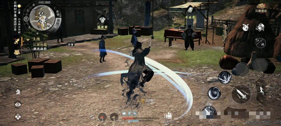 下一站江湖 2 内置菜单爽玩 精品 Steam手游推荐开放世界武侠角色扮演游戏