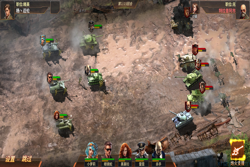 安卓-太平洋堡垒战-内置十亿代金-游戏A客栈