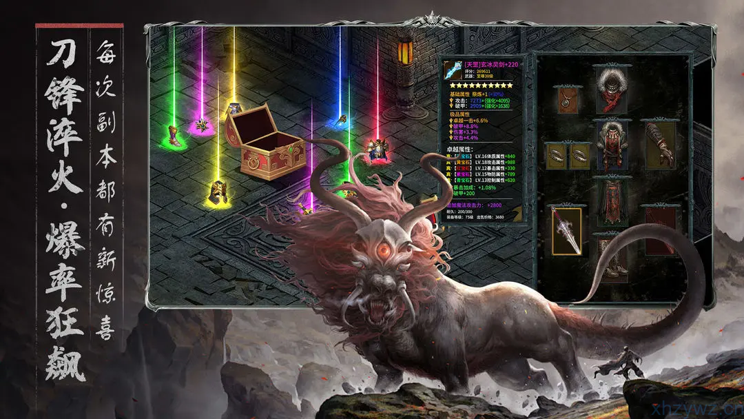 【塔防】征唐1.0_解锁秒杀+攻速+免广告等竖版挂机类MUD游戏