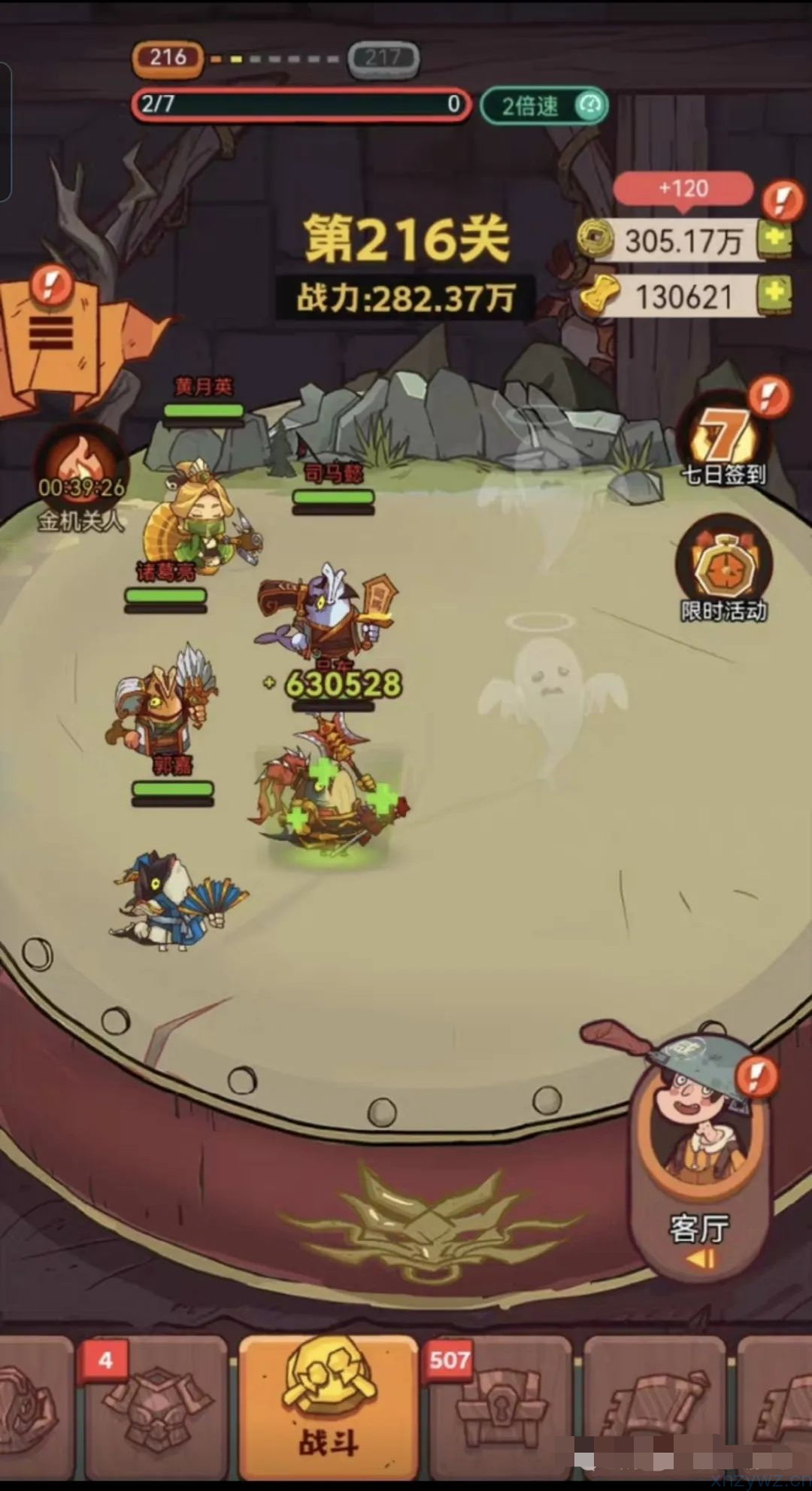 咸鱼之王无限内购直接点击即可免费购买 游戏推荐