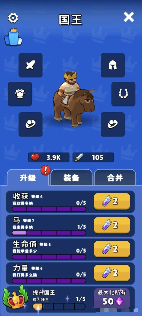 安卓-末日城堡-内置菜单无限资源 -游戏A客栈