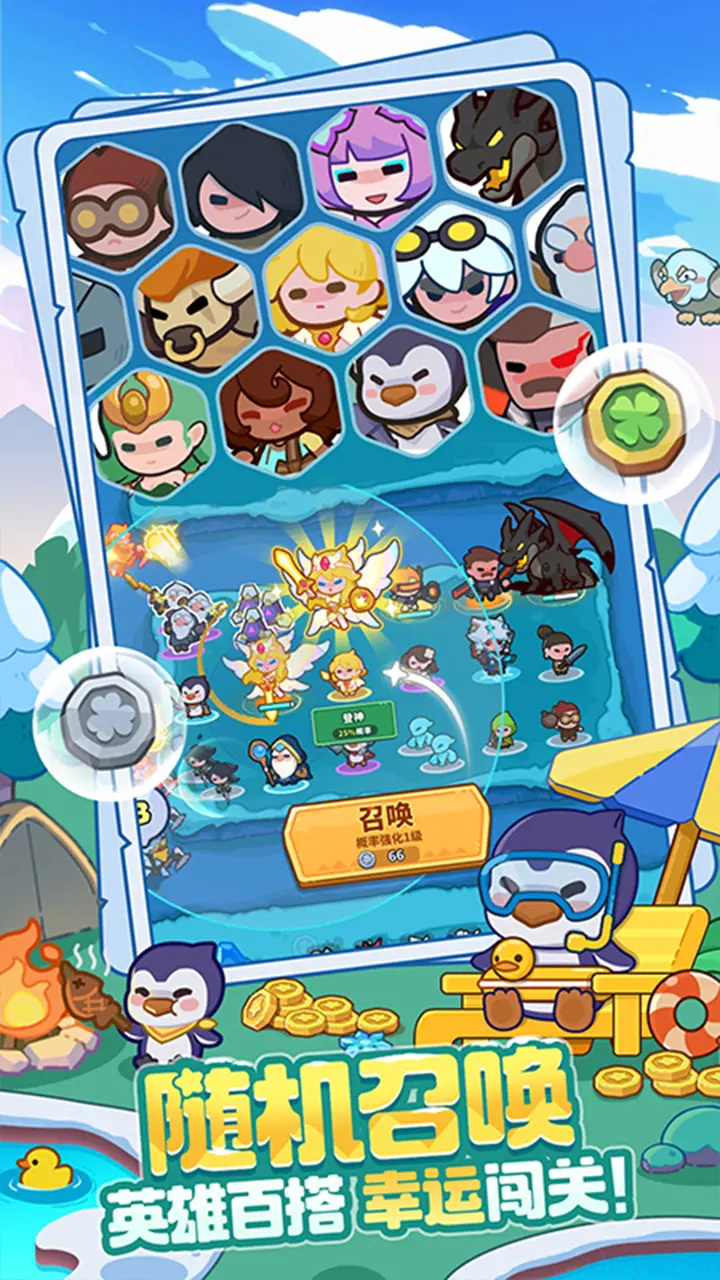 【免费】快来当领主v4.0_内置作弊菜单