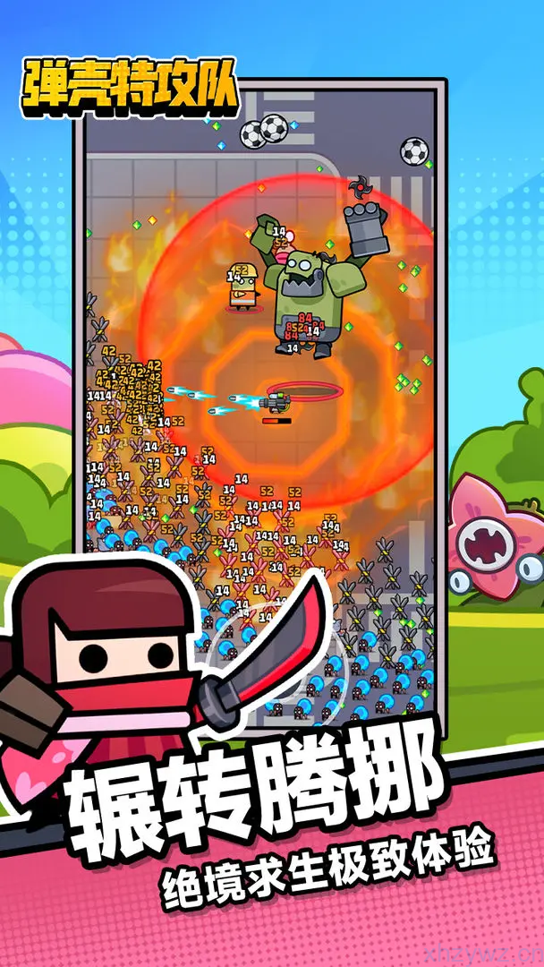 【割草】蛋壳特工队v4.0.2_内置作弊菜单【第四章有检测，低调使用】