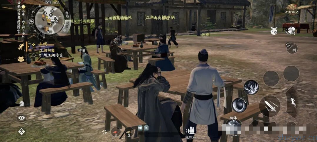 下一站江湖 2 解锁完整版+DLC 精品 Steam手游推荐