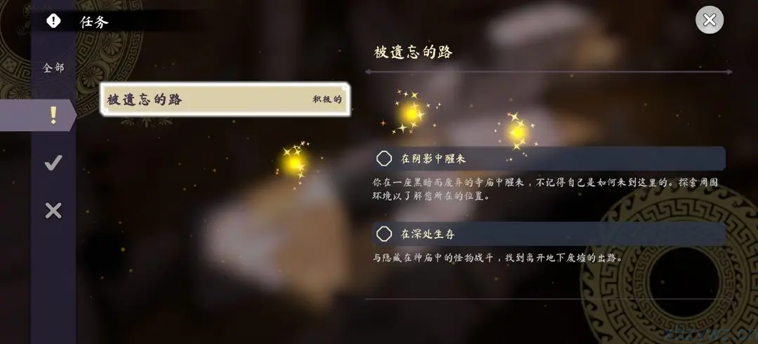 【冒险】泰坦之魂v1.1.26_内置作弊菜单【一直转圈的直接断网】