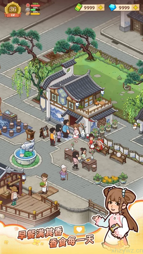 【经营】爷爷的早餐店v1.2.2_解锁无限资源【资源为0也能用】