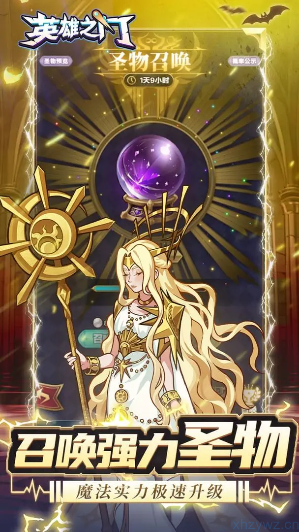 【塔防】英雄之门v1.0_解锁超高血量_超级秒杀【进游戏即生效】