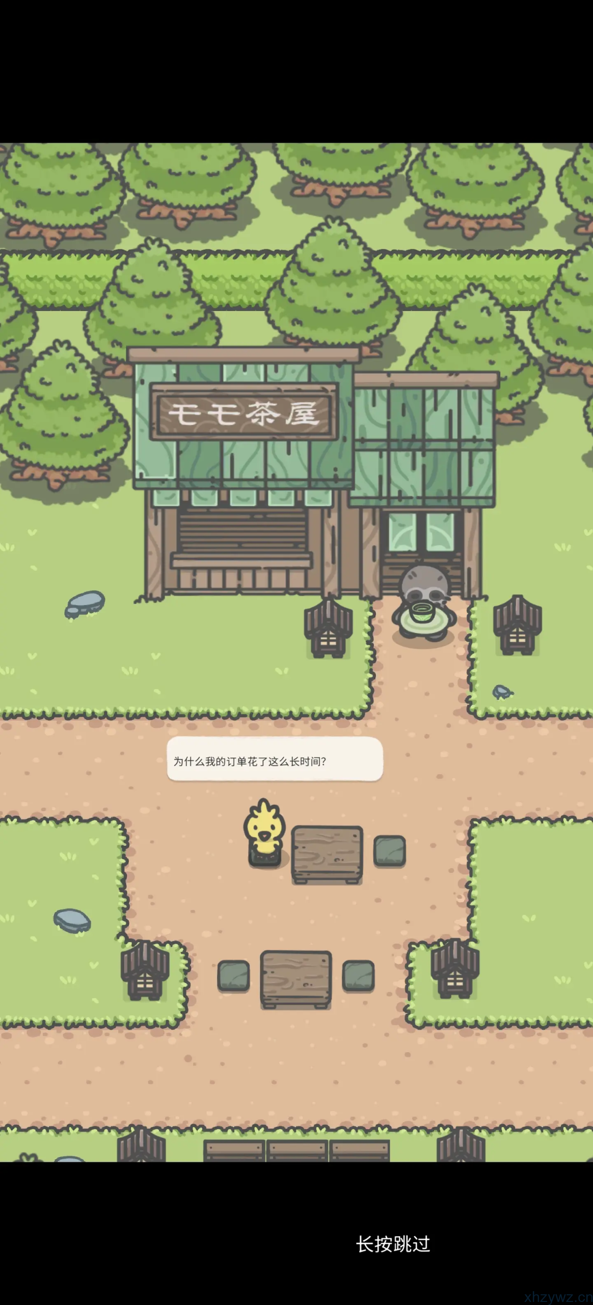 【经营】月兔茶屋v1.0.0_内置作弊菜单【有无限内购】