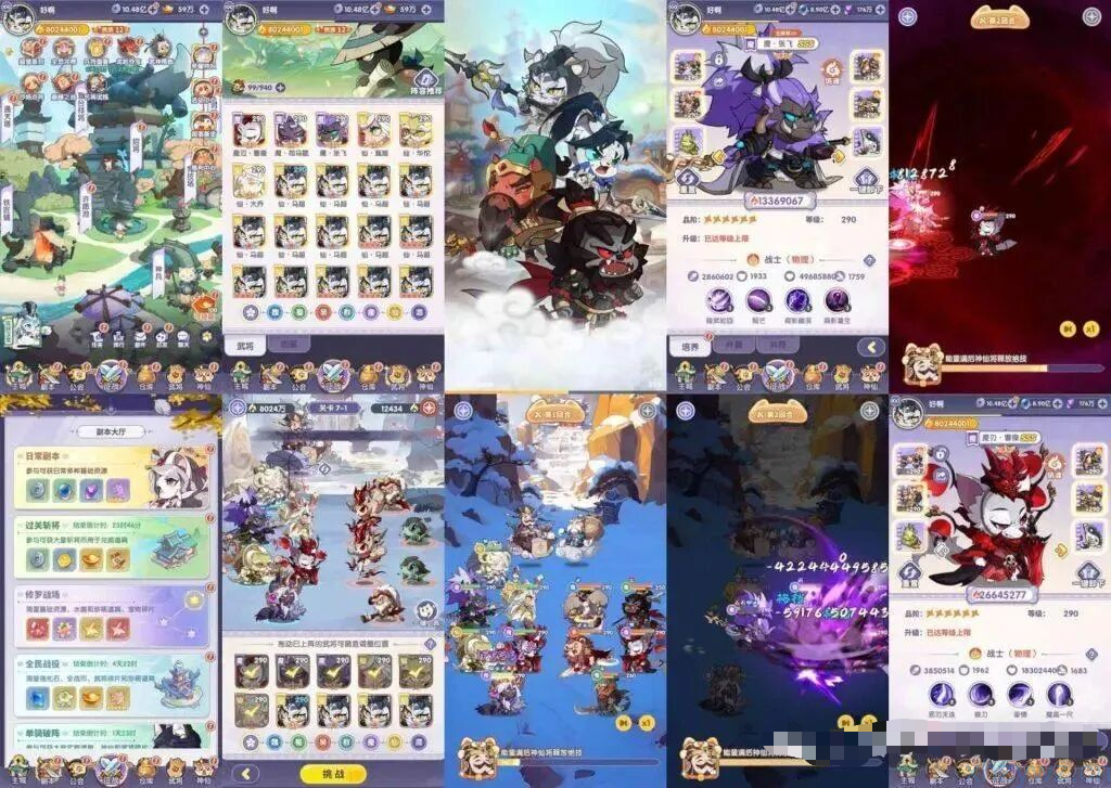 安卓苹果双端-猫三国-后台无限资源-游戏A客栈