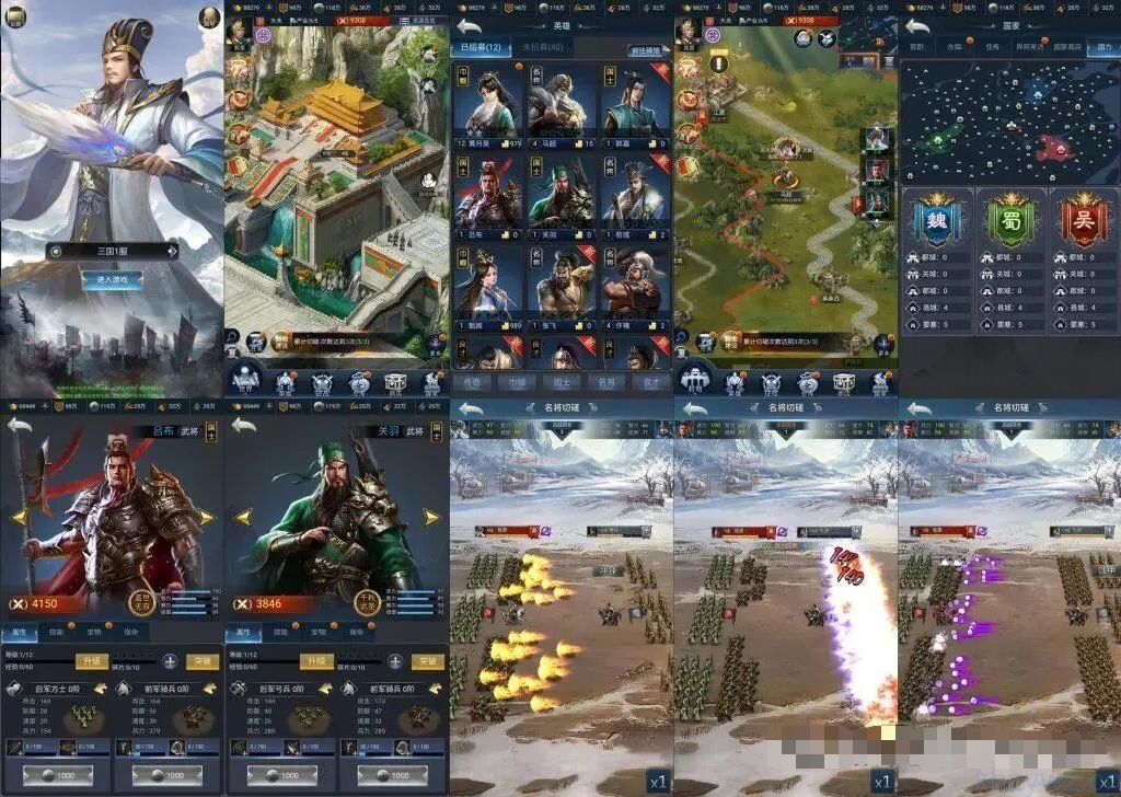 安卓苹果双端-三国兵临天下+后台无限资源-游戏A客栈