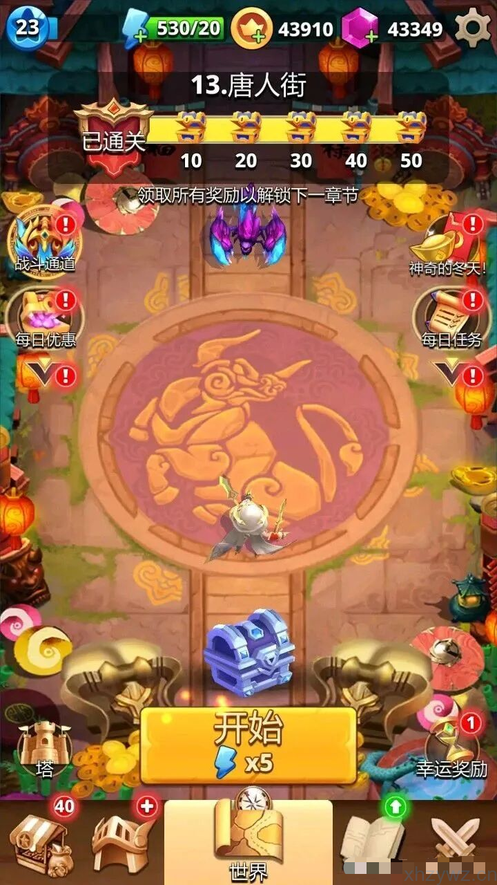 弓箭手猎人无限内购内置菜单 游戏推荐