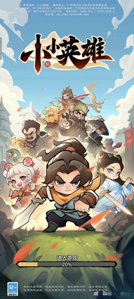 安卓-小小英雄-内置菜单秒杀-游戏A客栈