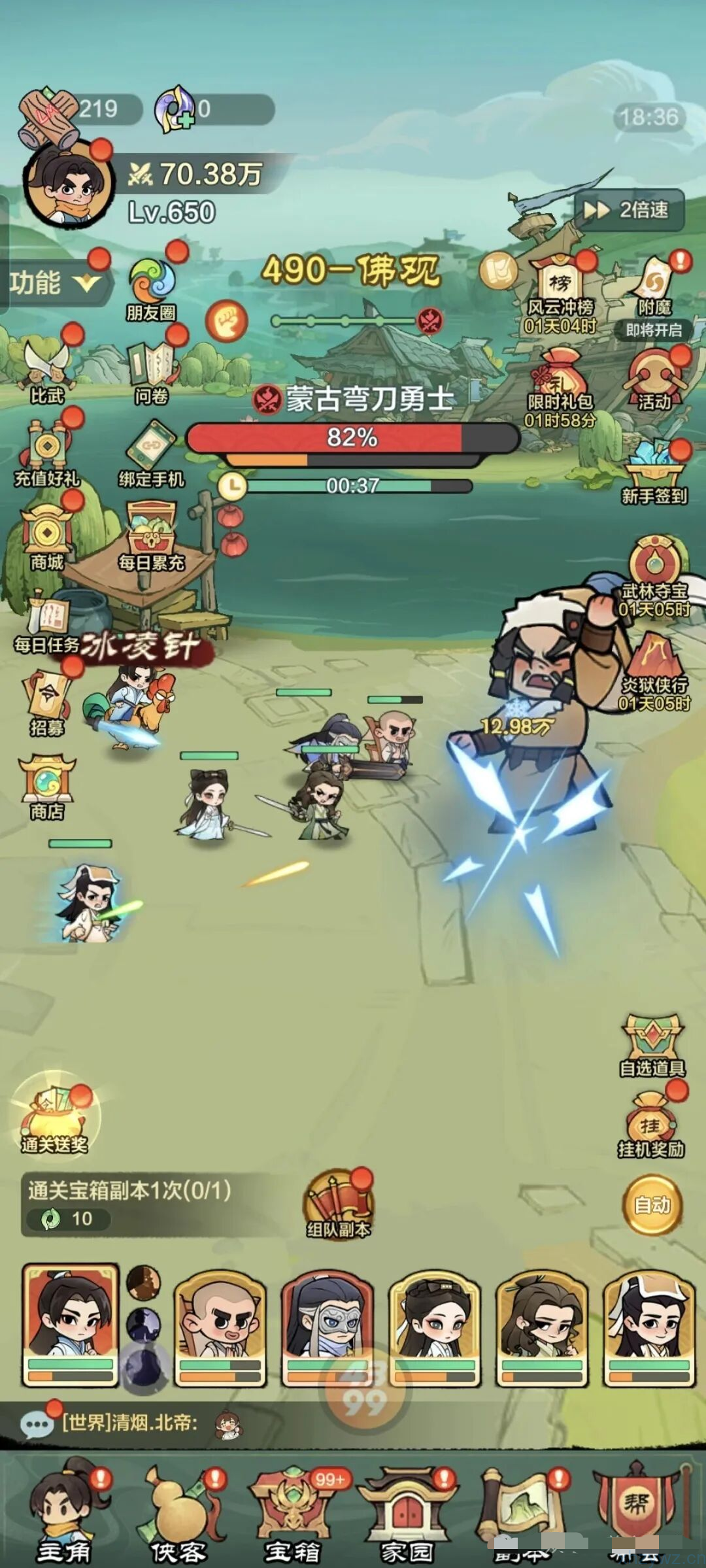 小小英雄内置菜单秒杀爽玩 武侠题材的放置类卡牌手游 游戏推荐