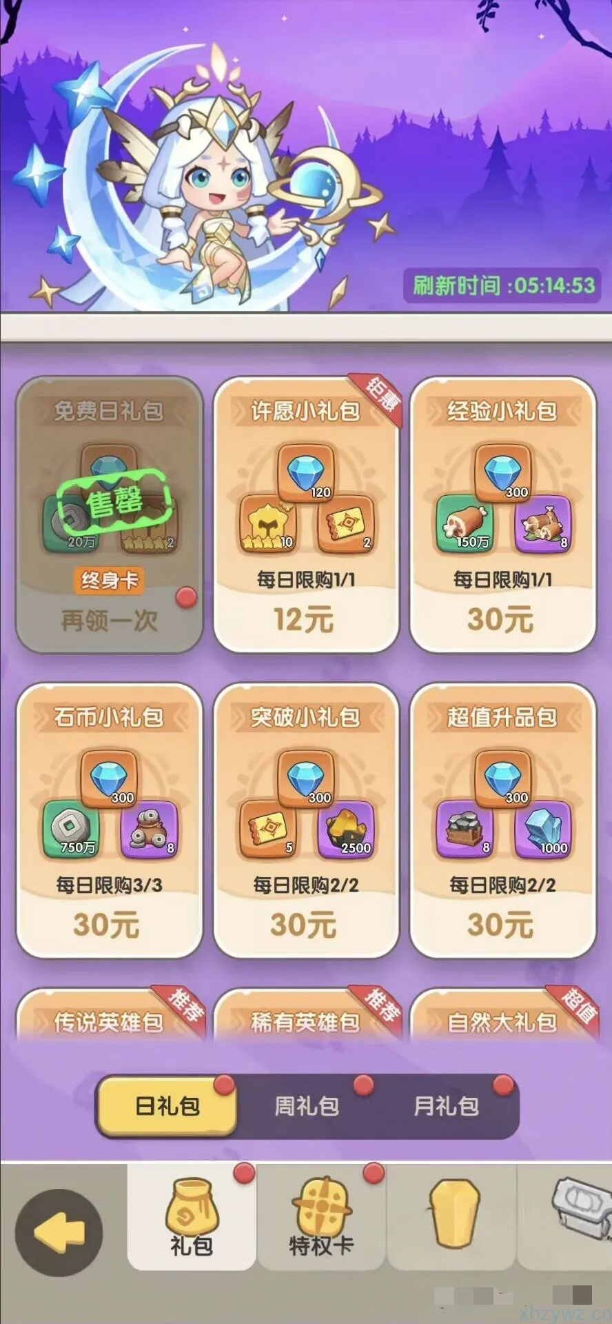 一步两步直装科技爽玩 自定义伤害倍数 免广告获得奖励 游戏推荐