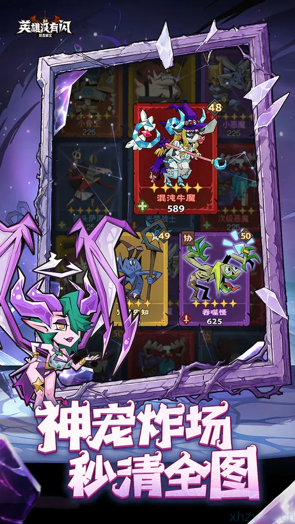 【刷怪】英雄没有闪双职业_附物品后台