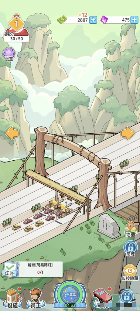 安卓-桥梁大亨-免广无限资源-游戏A客栈