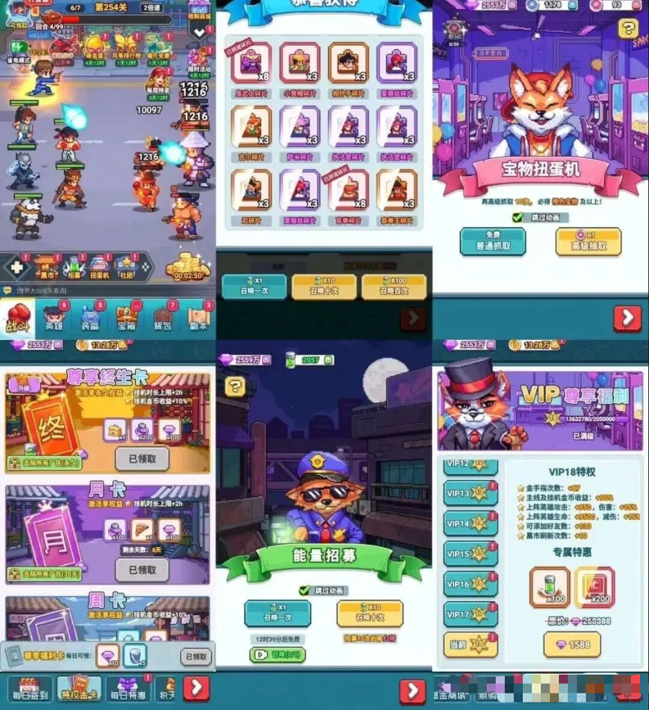 安卓-疯狂像素城-无敌秒杀-游戏A客栈