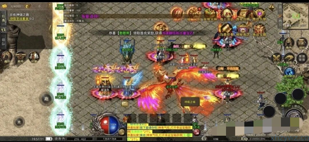 【传奇】圣战传奇_无限内购 传奇类游戏