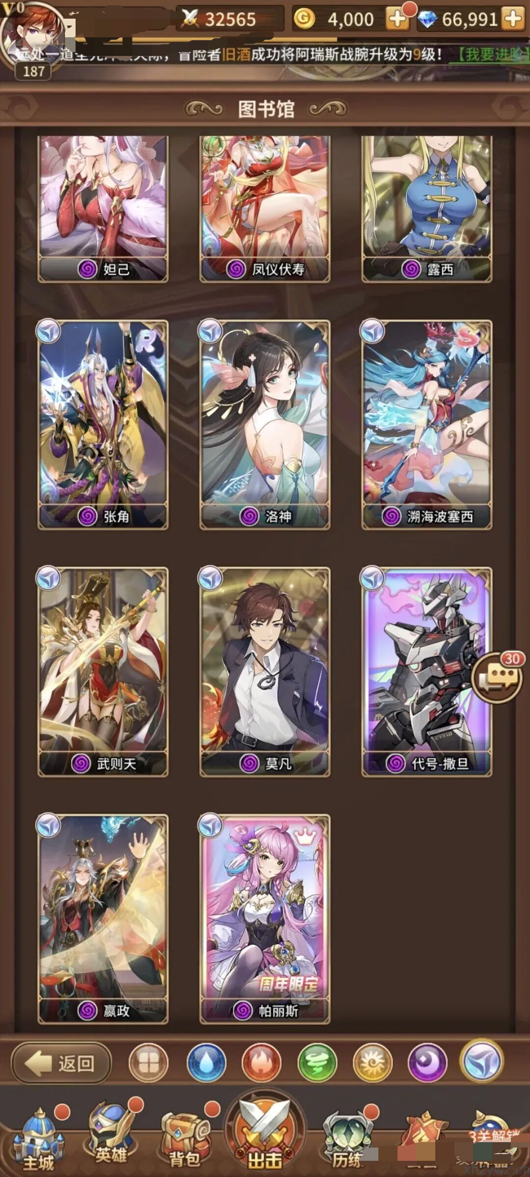 闪烁新版女王号令后台无限资源 游戏推荐 