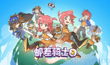 安卓-邮差骑士-内置作弊菜单-游戏A客栈