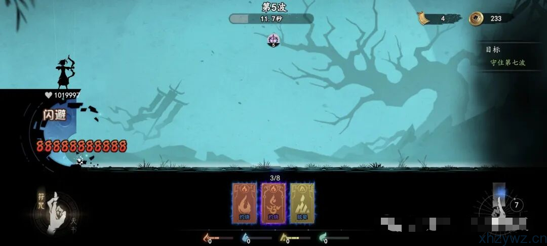 遗弃之地内置科技爽玩 画风非常独特的中式恐怖民俗题材的策略塔防类手游 游戏推荐