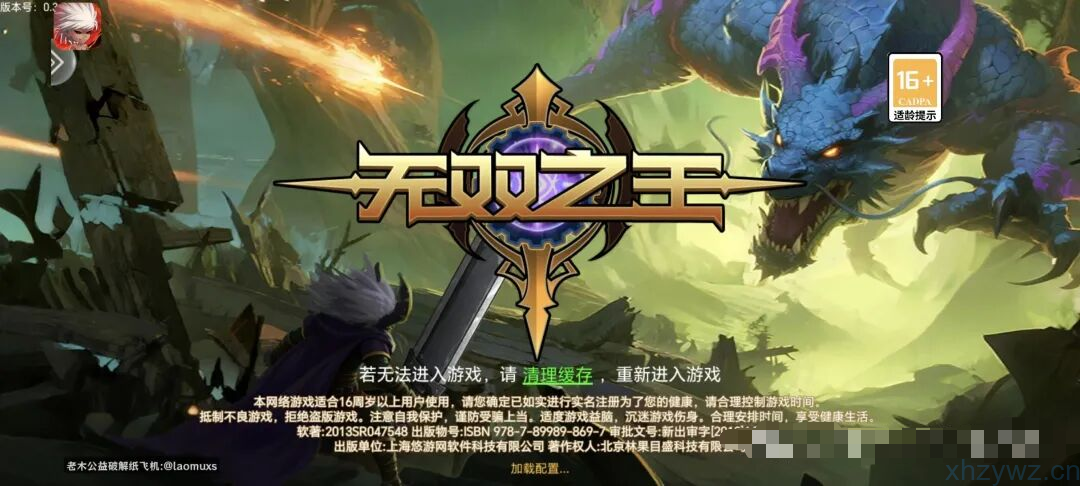 无双之王内置菜单爽玩 地下城类型 一款地下城冒险类手游 游戏推荐