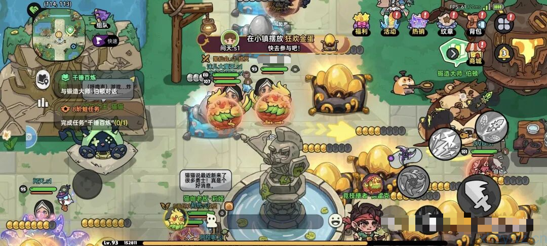 英勇之地国际服内测爽玩 白嫖送好多代金游戏比较火爆 多人竞技战斗游戏 游戏推荐