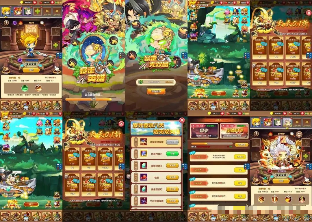 暴走无双团无限内购 挂机与闯关于一的游戏推荐