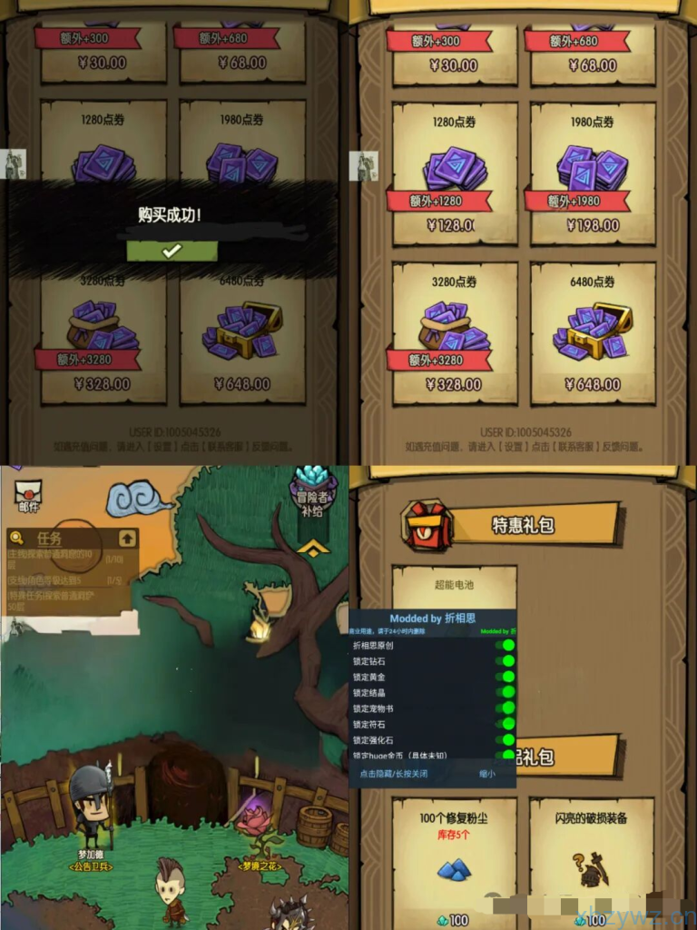 安卓-贪婪洞窟-内置菜单无限内购-游戏A客栈