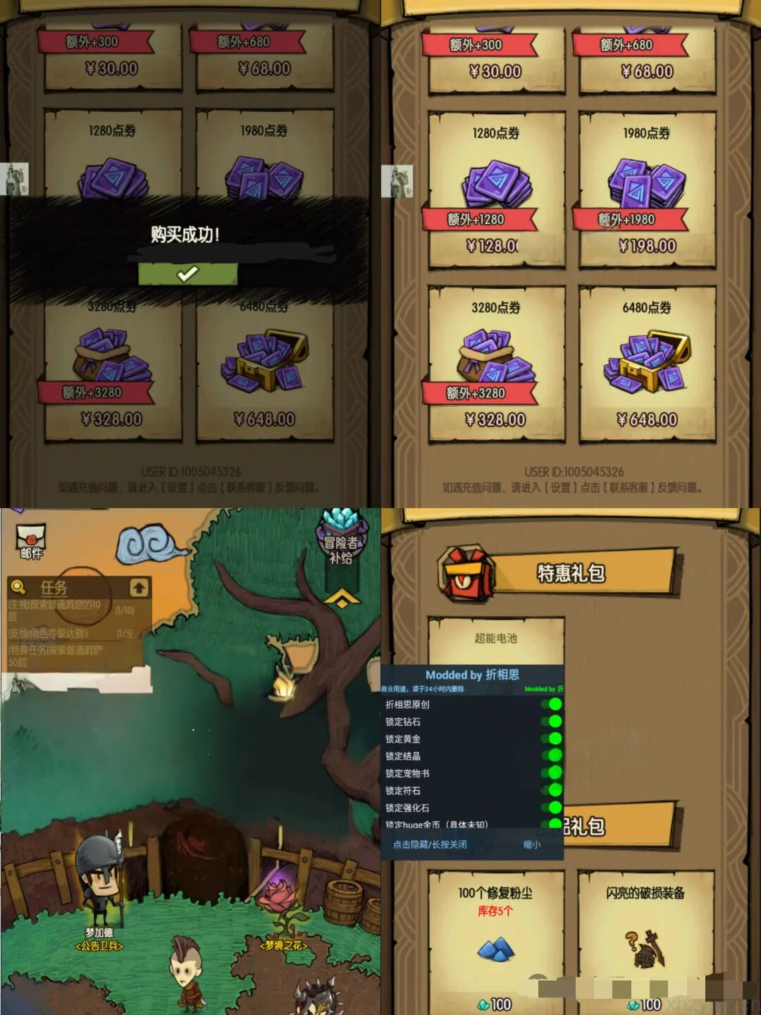 贪婪洞窟内置菜单无限内购 像素风暗黑地牢打怪冒险游戏 游戏推荐