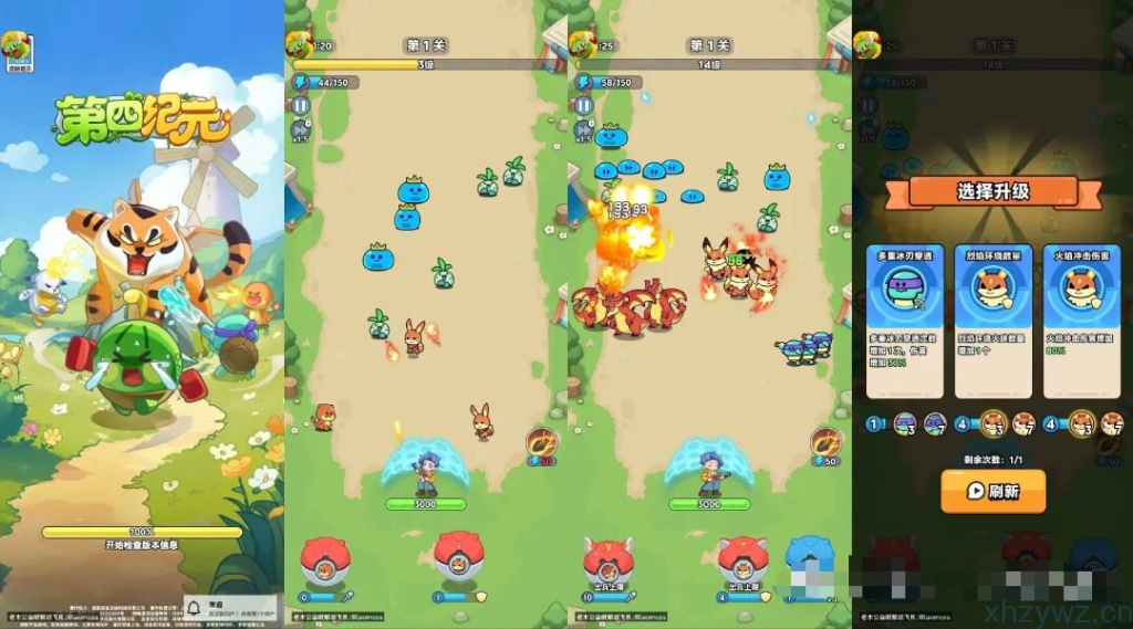 安卓-第四纪元-内置菜单爽玩-游戏A客栈