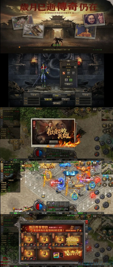 安卓-沉默传奇-无限内购-游戏A客栈