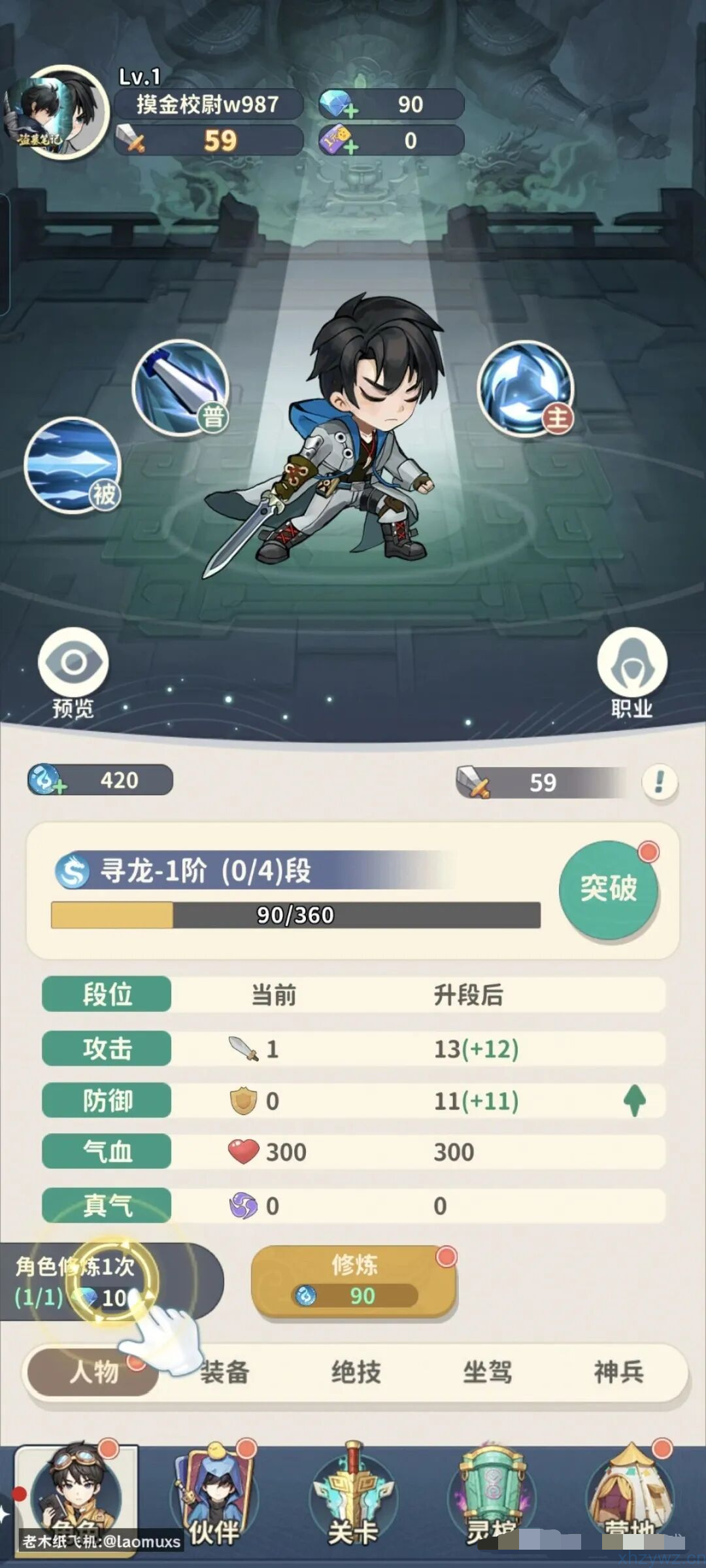 新盗墓笔记内置菜单爽玩 携手铁三角再闯地宫秘境爽文摸金游戏推荐