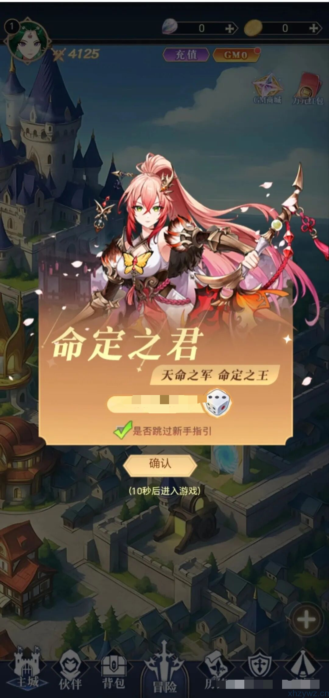 再生之境内置代码无限内购 二次元日式幻想卡牌RPG游戏推荐