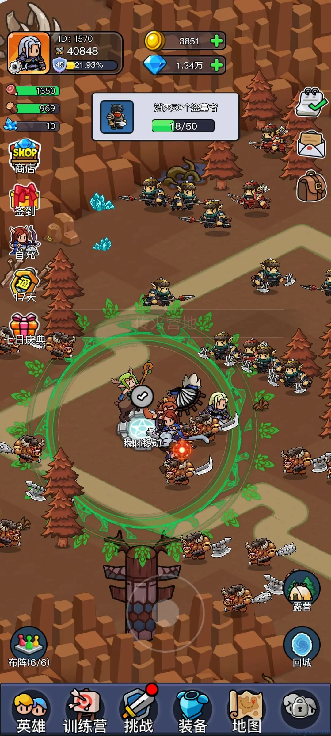 英雄与地下城直装 多功能